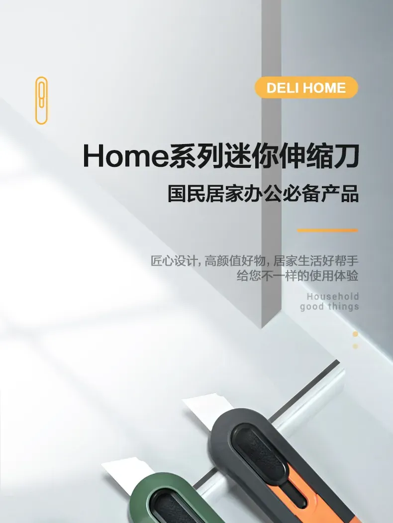 Deli HT4007L Универсальный нож 12mm зеленый