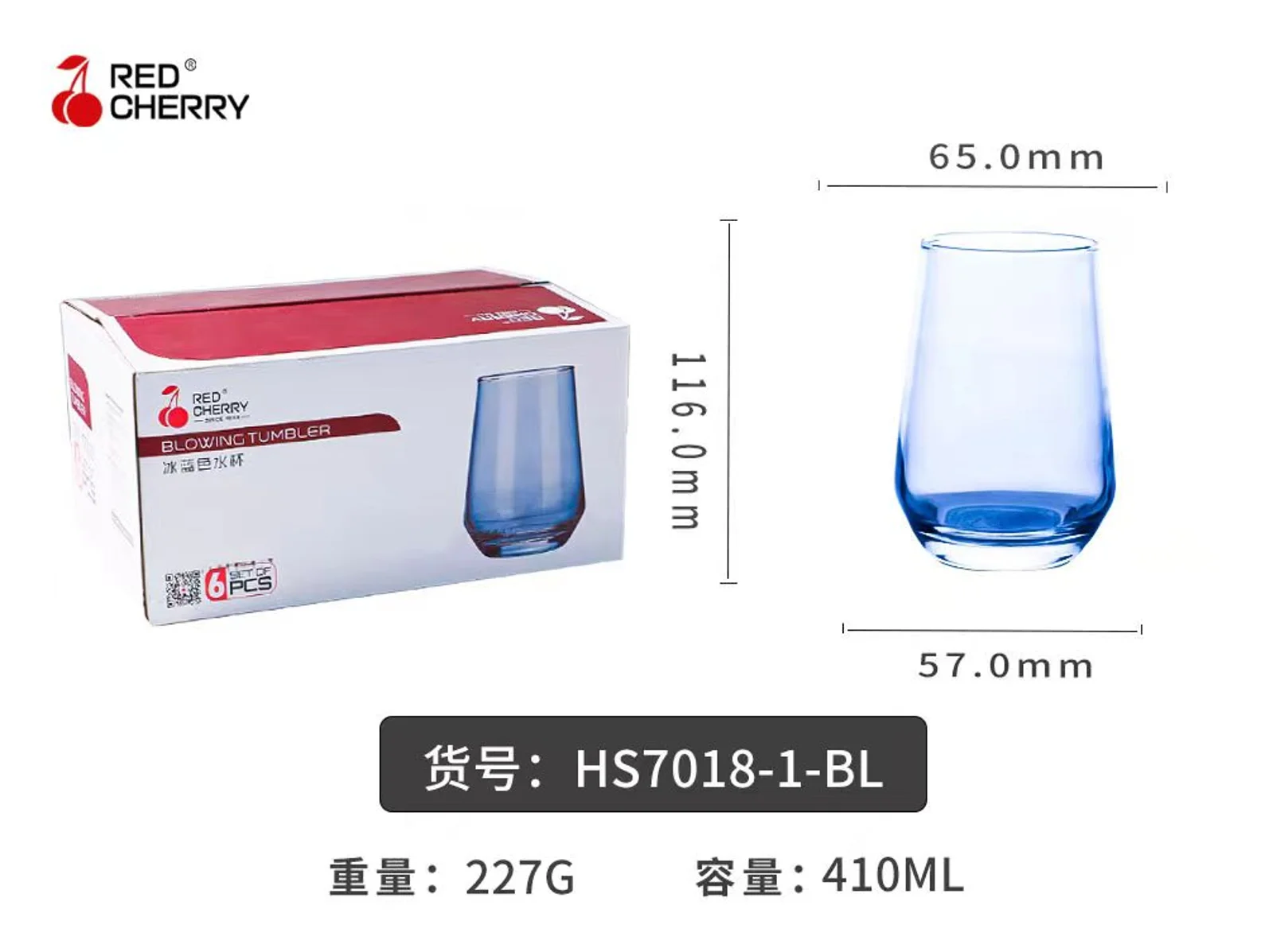 Stakan 6 sany 7018-1BL