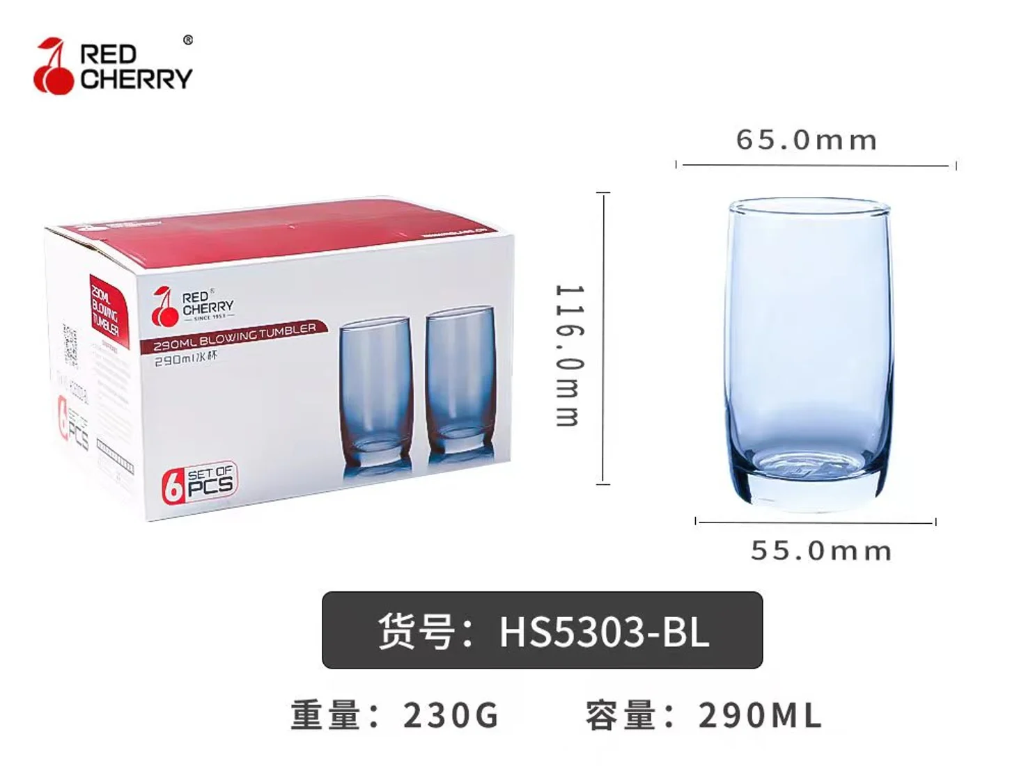 Stakan 6 sany 5303-BL
