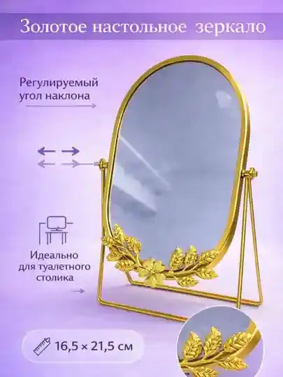 Nagyşly aýna