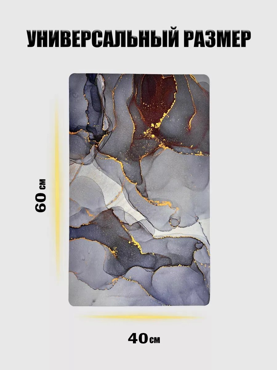 Rezin kowrik 40*60cm